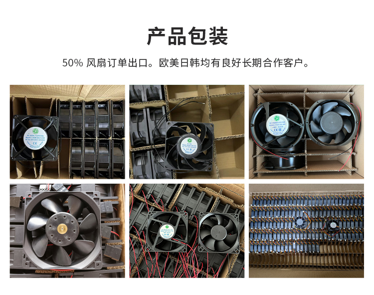 深圳市云帆电源有限公司